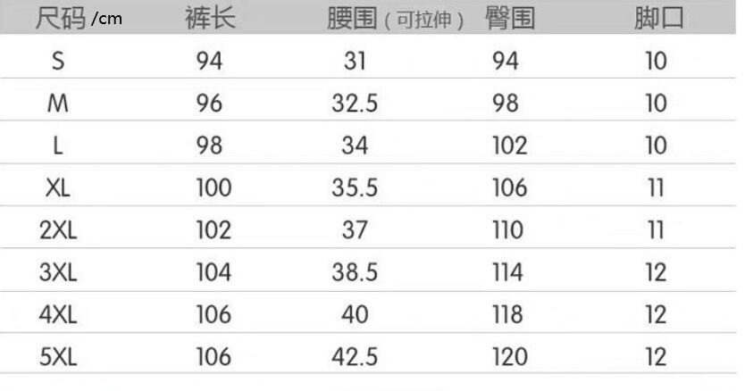 Ice Silk Leisure Summer Men's Slim Trousers