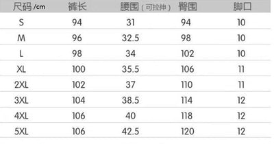 Ice Silk Leisure Summer Men's Slim Trousers
